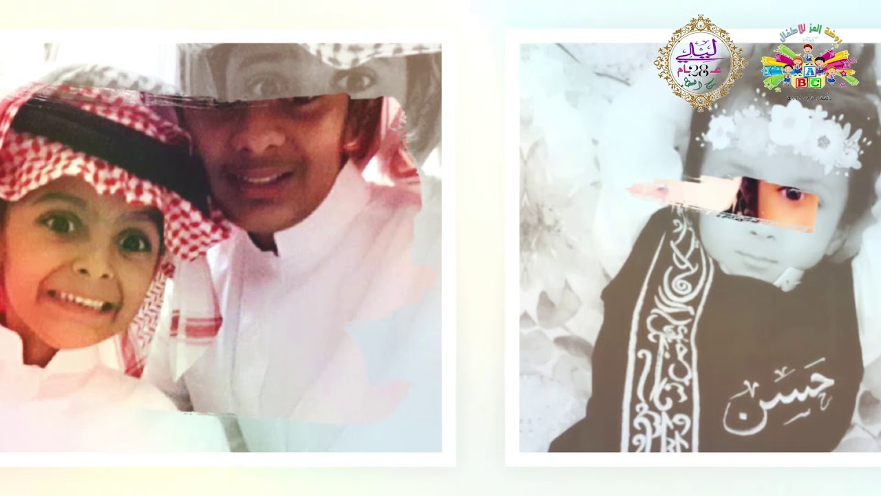 ليلى عبدالرحمن عسيس.. الف حكايه وحكايه...