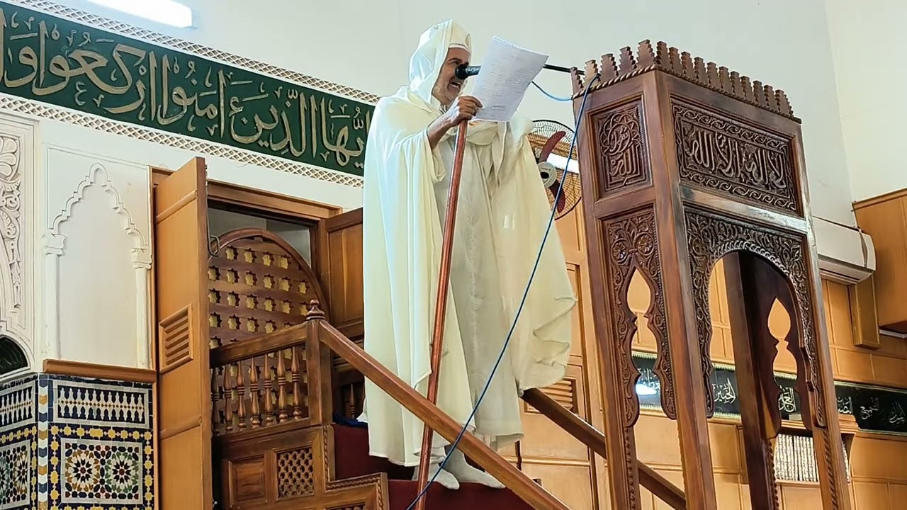 مسجد روض الأزهار خطبة الجمعة الفقيه محمد الحياني 