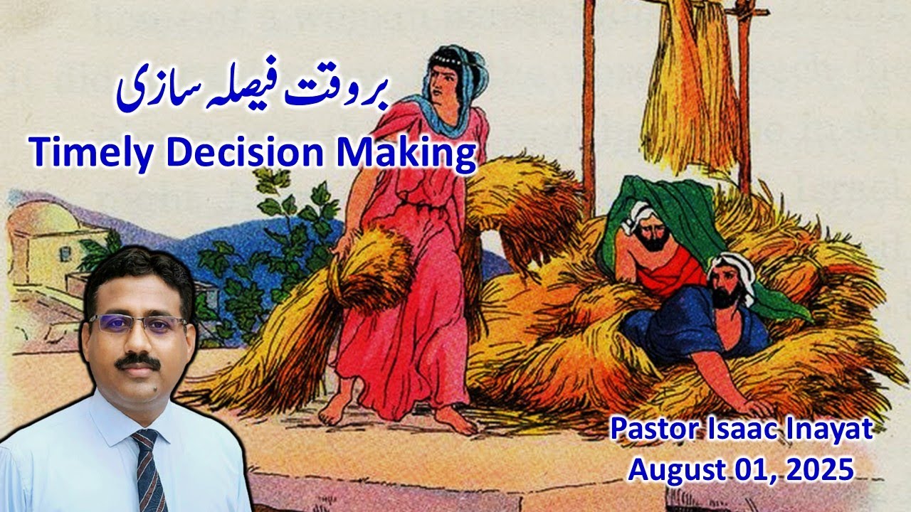 Timely Decision Making - Urdu Sermon by Pastor Isaac Inayat 