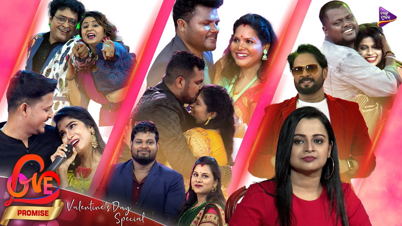 Love Promise | Valentine's Day Special | Kalia Sandha | Raju Das | Santu Nije | Somalin | TM Shows