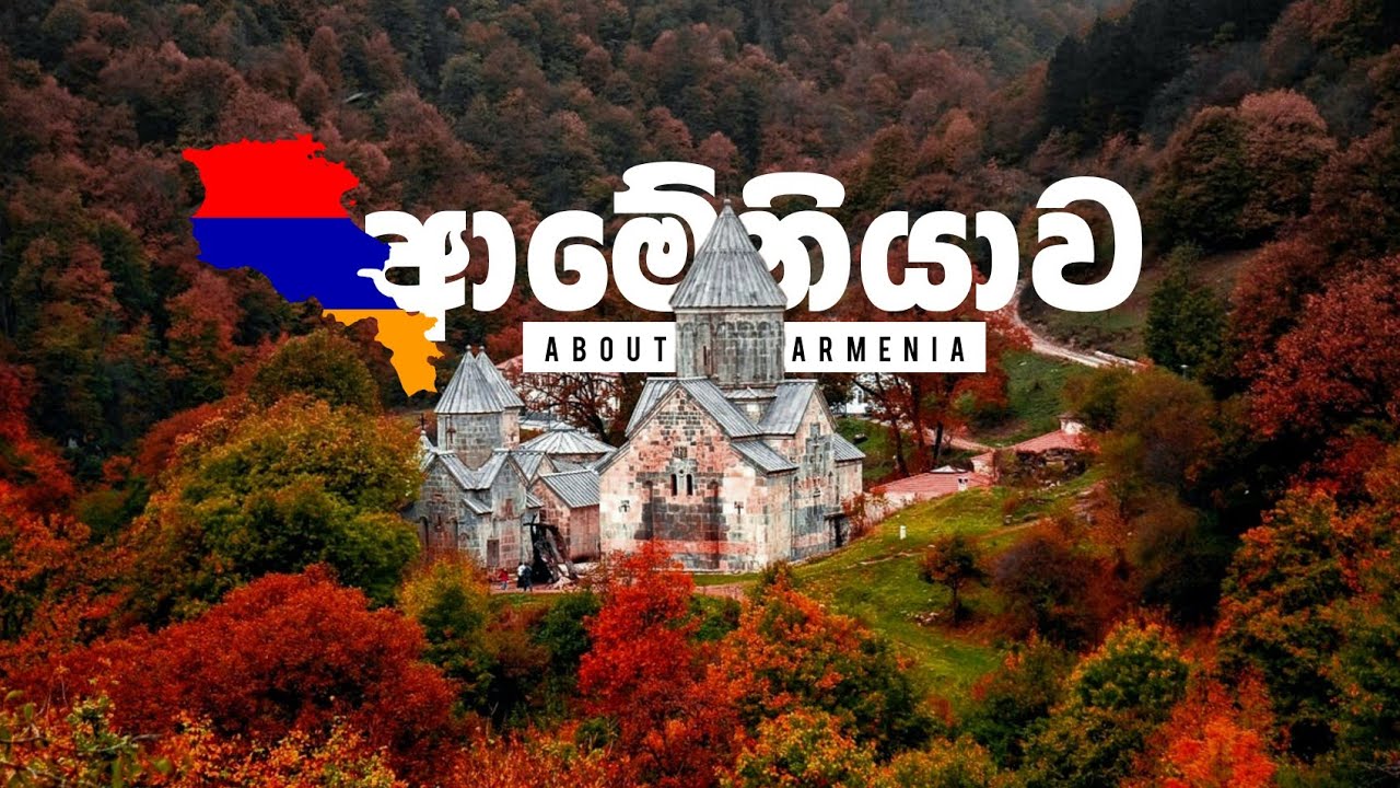 ලොව පලමු කිතුනු රාජ්‍ය 