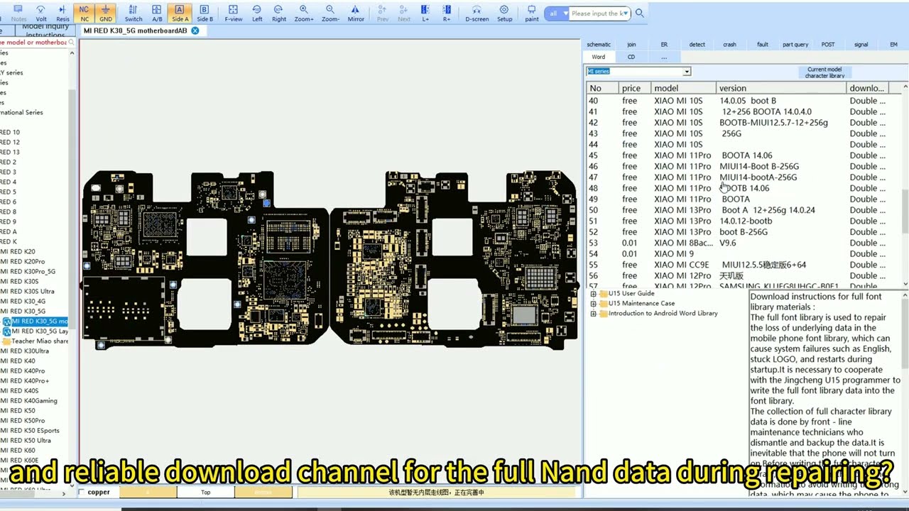 JC Intelligent Drawing Provides Free Full Nand Data of All Android Models ！