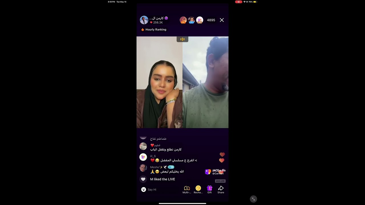 كارمن و عمار | سواليف وقستات متنوعة 6 | يوم الثلاثاء 14/5/2024