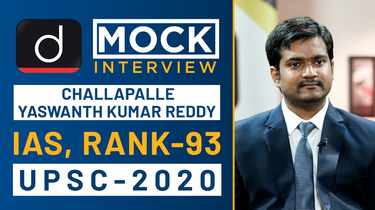 Challapalle Yaswanth Reddy, Rank - 93, IAS - UPSC 2020 - Mock Interview I Drishti IAS English