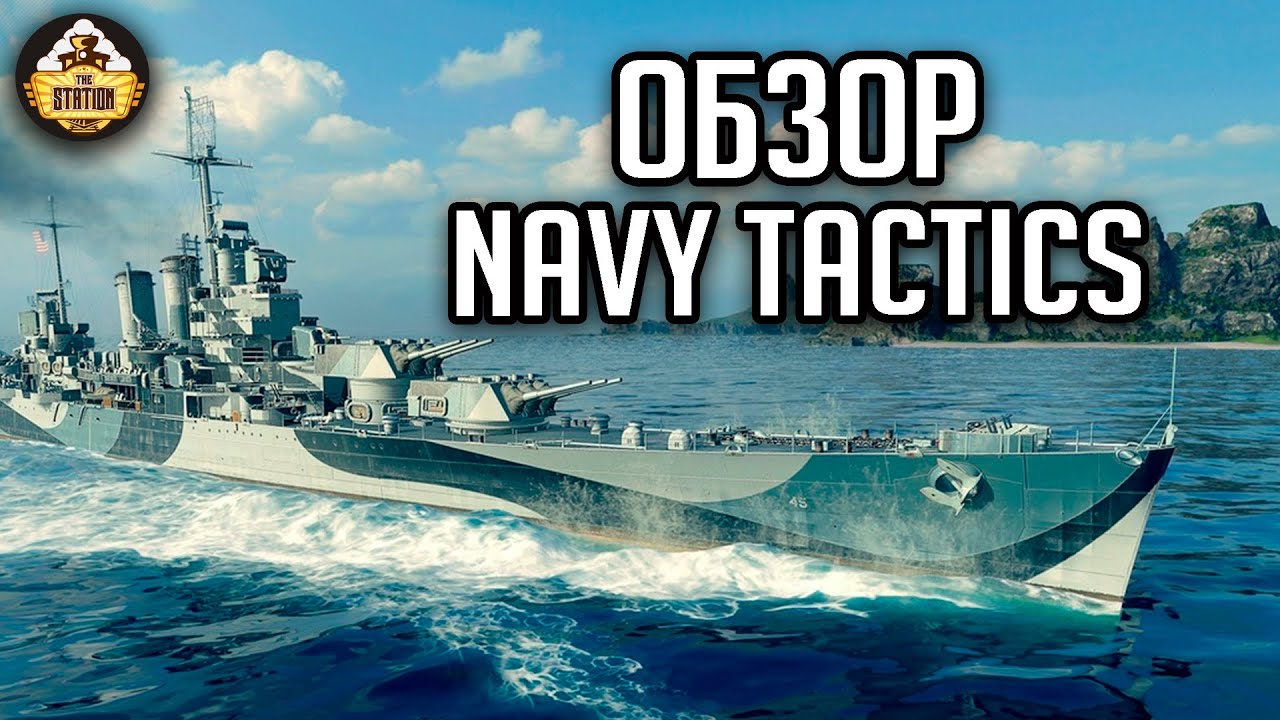 Navy Tactics Review | Second Run | Board Games