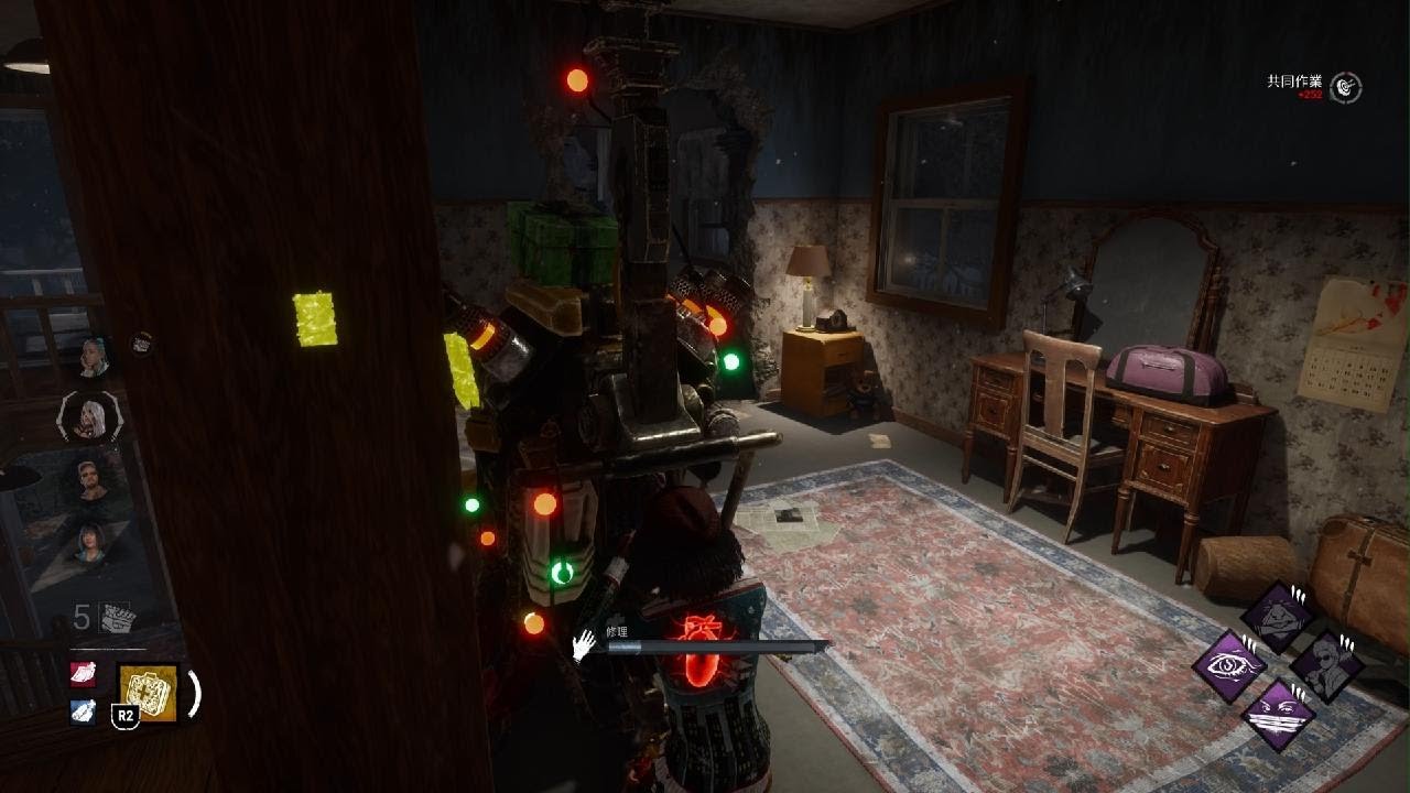Dead by Daylight_20260101010608