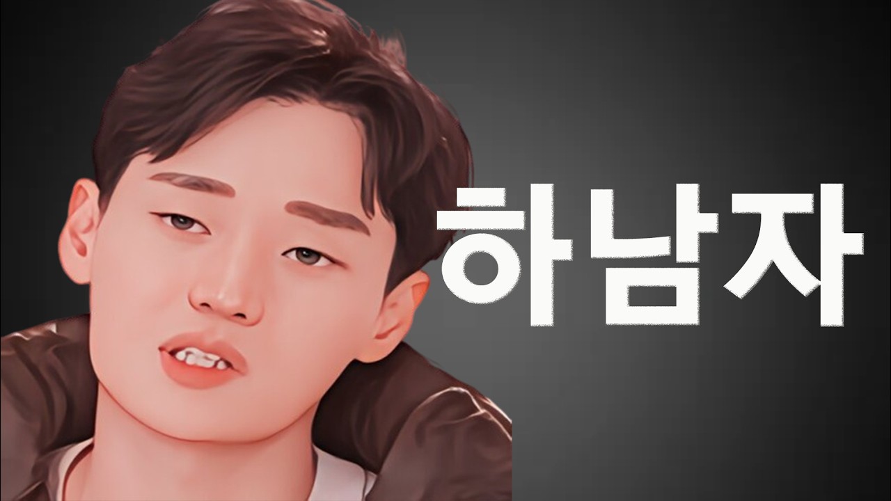 [나는솔로 30기] 현숙이 5년정도 육아에 집중하고 싶다니까 나도 육아 5년할래라고 받아치는 상철