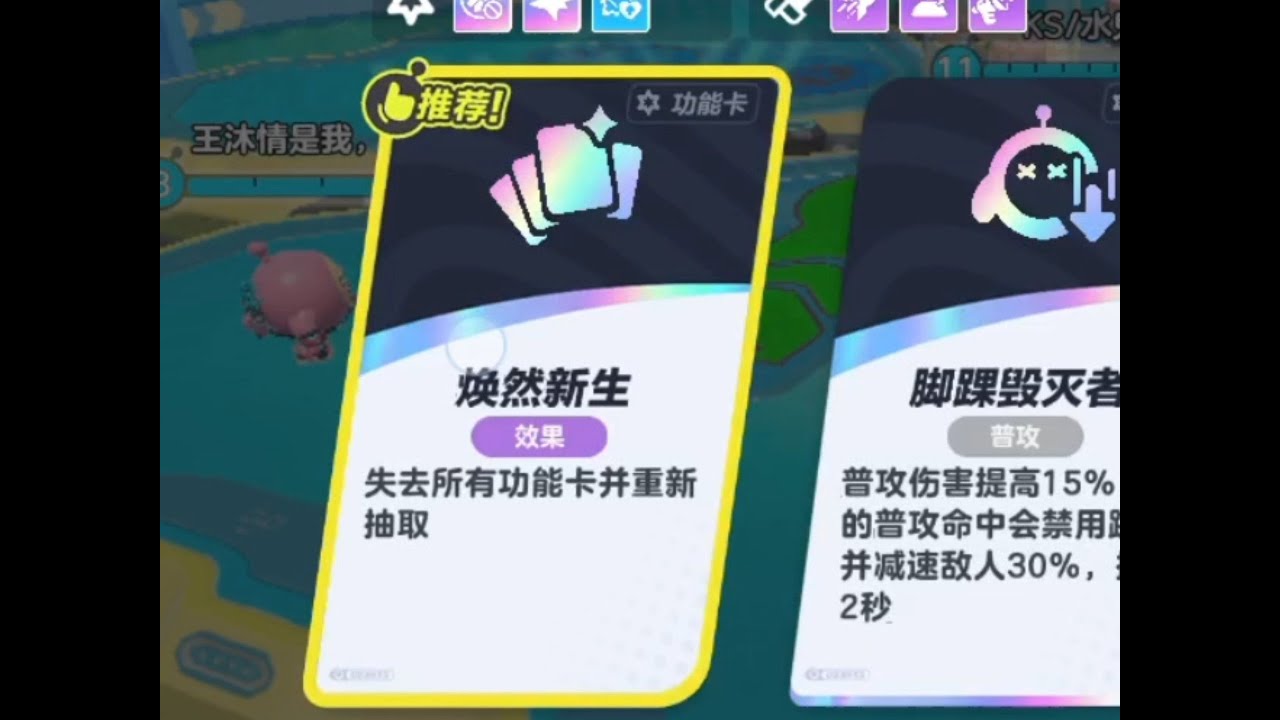 还是双重波波好用