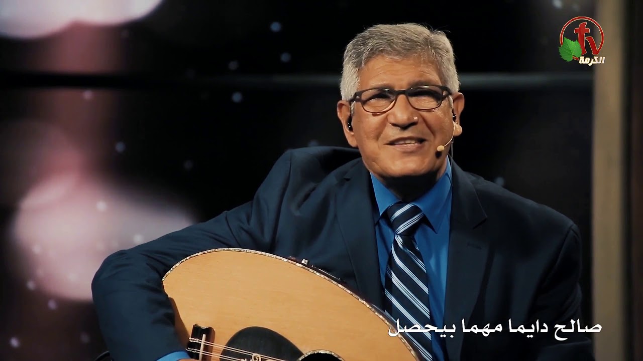 تخطيطك رائع لحياتنا - ترنيم الأخ نجيب لبيب - Alkarma tv