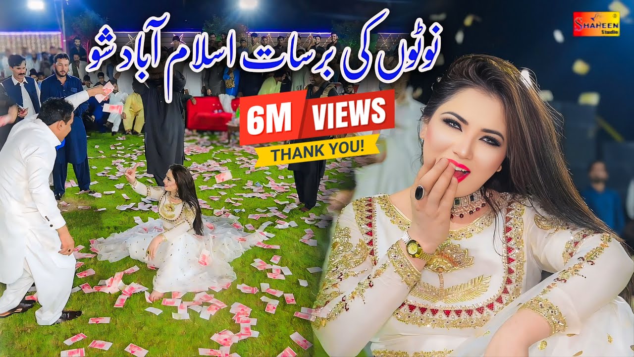 Mehak Malik | Yaar Chahiday | Dance Performance | Shaheen Studio