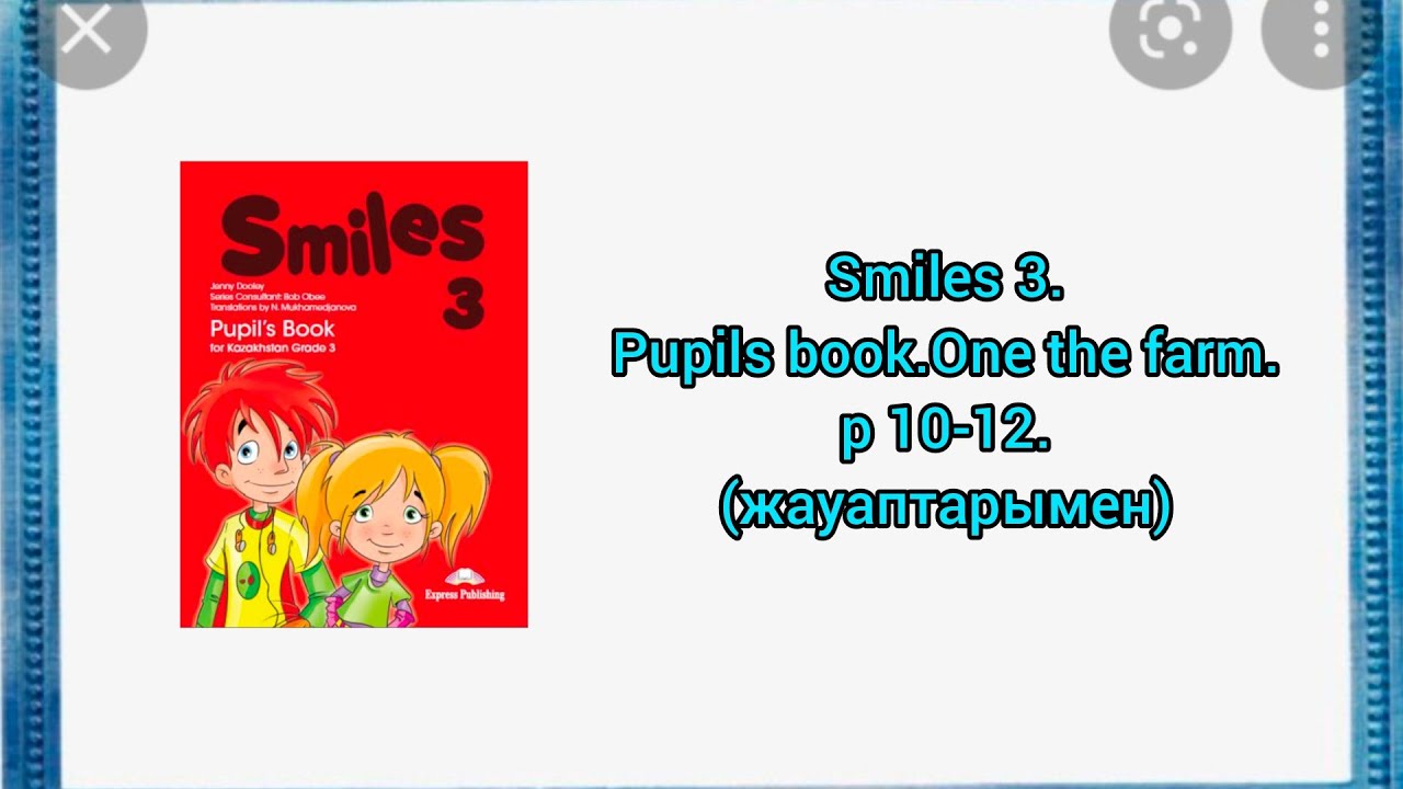 Ағылшын тілі 3 сынып. Smiles 3. Pupils book. On the farm. page 10-12