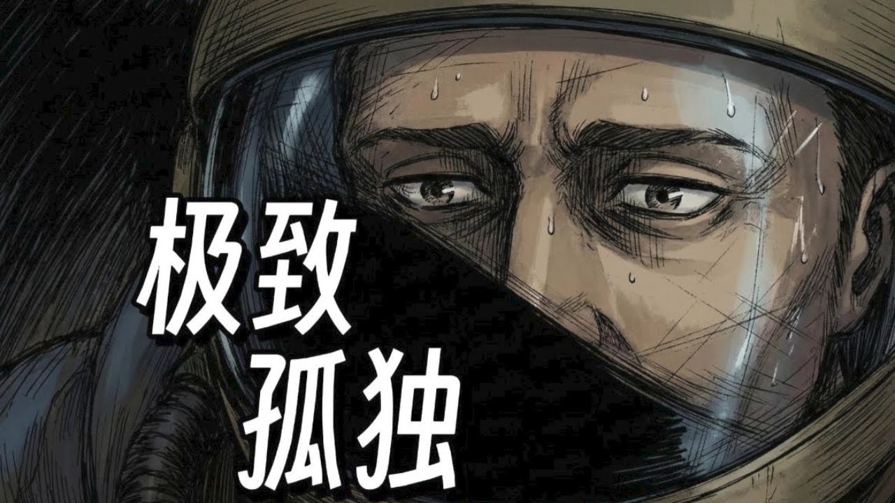 50年前的震撼预言，刘慈欣力荐硬科幻神作《与罗摩相会》