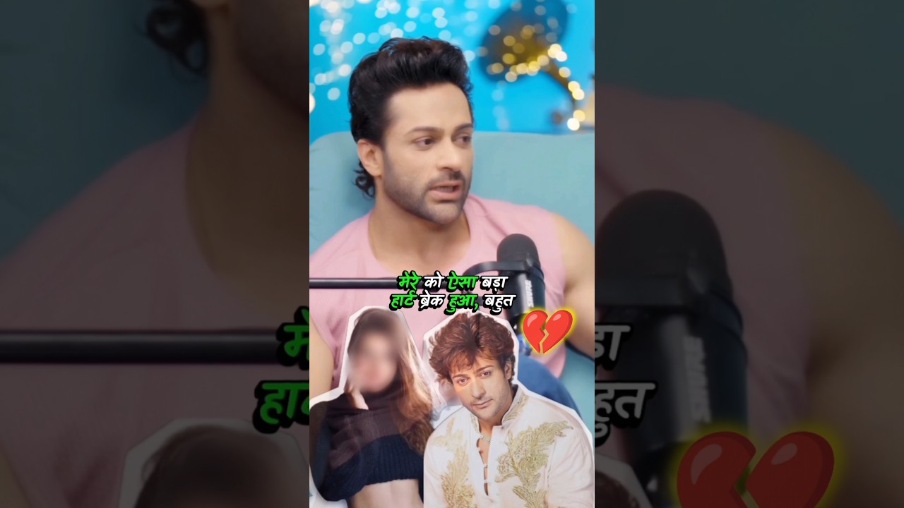 Shalin Bhanot Hard break-up 💔 @AbraaKaaDabraShow #shalinbhanot #breakup #podcast #shorts