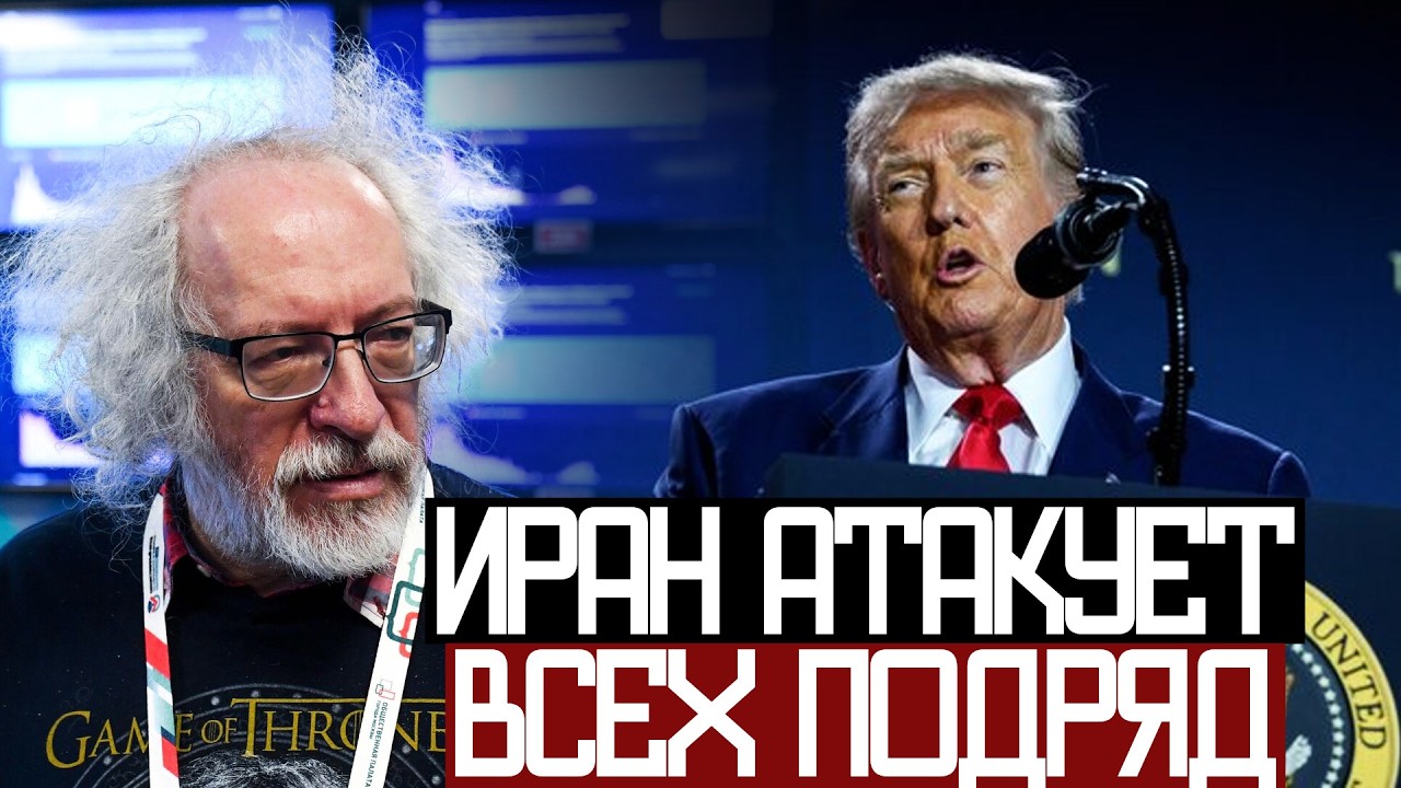 Зачем РУССКИМ ВОЙНА в ИРАНЕ? - Венедиктов