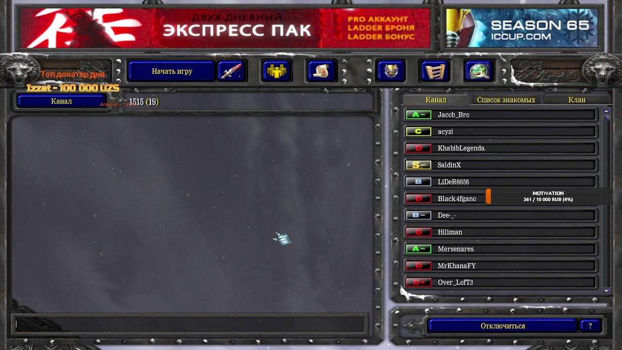 Ares Game Club для локации клуба : @yaxwiinson
