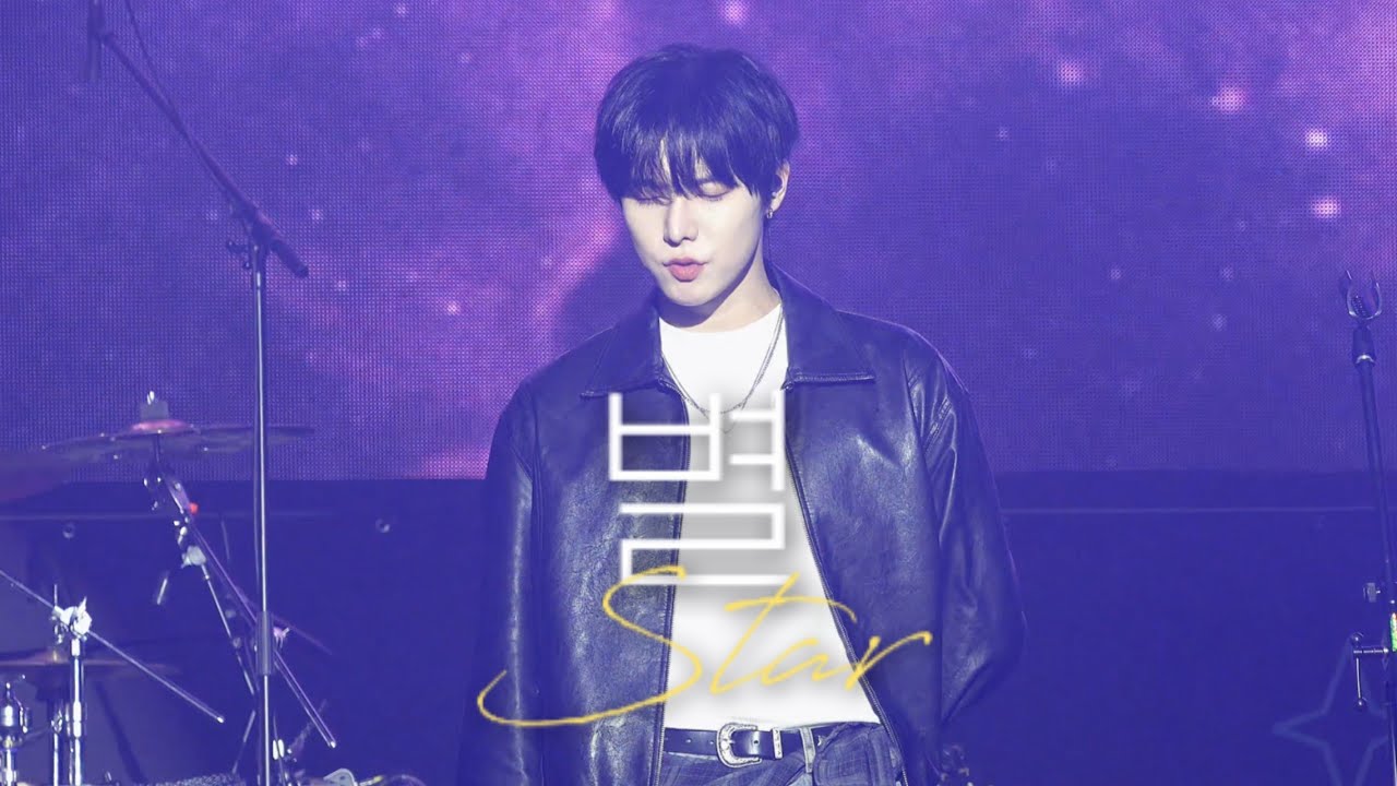 [4K] 260131 별 (STAR) - 원위(ONEWE) / 2026 FIRST MUSIC STATION 퍼스트 뮤직 스테이션 / 용훈 직캠 fancam