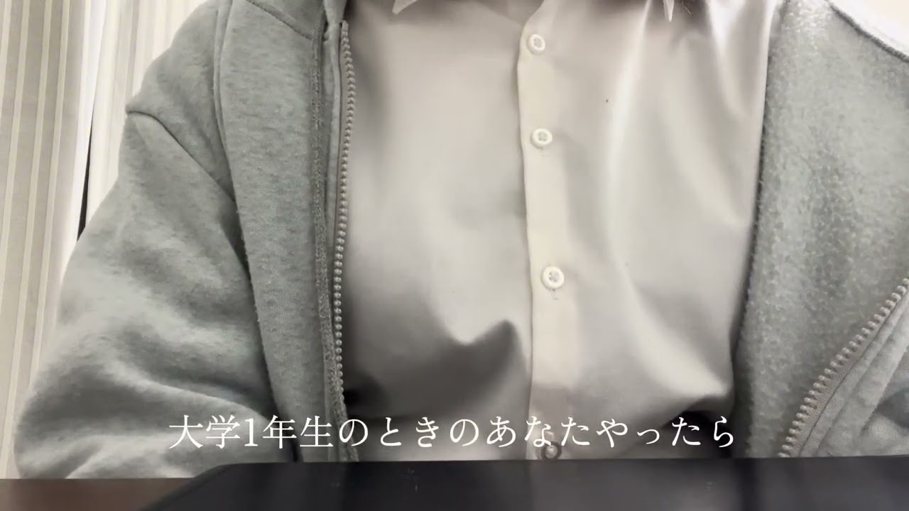 【27卒就活生】立派な大人になるために新年の目標を立てました