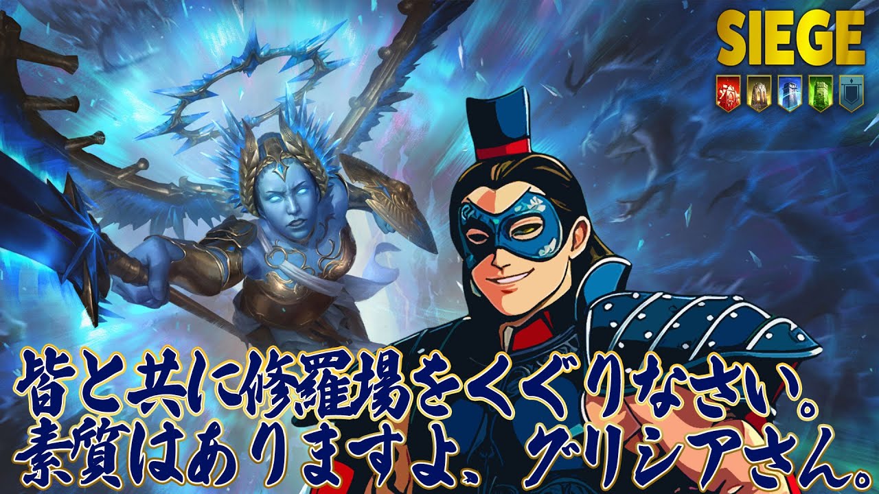 【Raid:Shadow Legends】新年初シージ！新年を機に始めてみませんか？