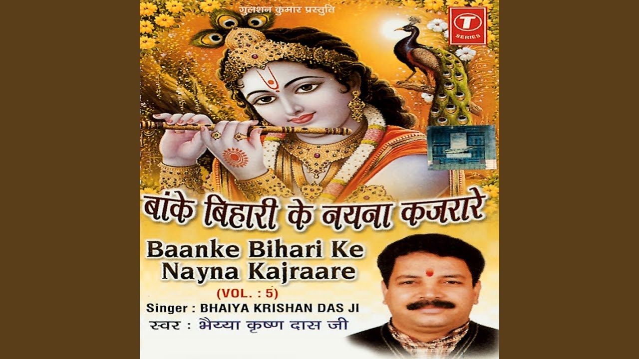 Mann Moh Liya Kundalaan Waale Ne
