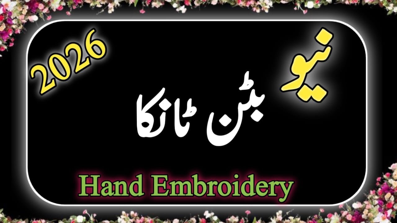 Button Tanka Embroidery design/Gala Design/Hand Embroidery Neckline/new neck design/button work gala