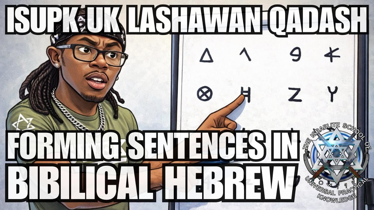 ISUPK UK Lashawan Qadash - Forming Sentences In Biblical Hebrew