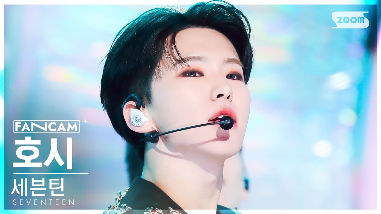 [안방1열 직캠4K] 세븐틴 호시 '음악의 신' (SEVENTEEN HOSHI 'God of Music' FanCam) @SBS Inkigayo 231029
