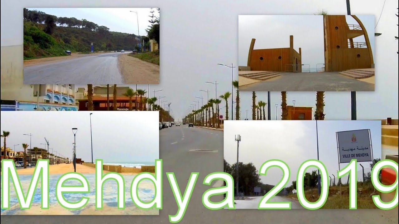 جولة  91: المهدية   Mehdya  2019