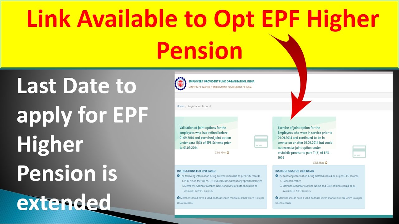 EPF Pension Scheme Latest News | Higher Pension Scheme online apply | EPF Higher Pension Last Date