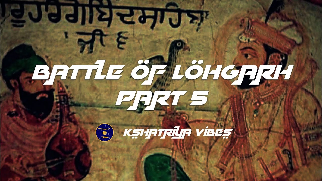 Remix Katha || Guru Hargobind Sahib Ji Vs Mukhlis Khan || Giani Sher Singh Ji ||