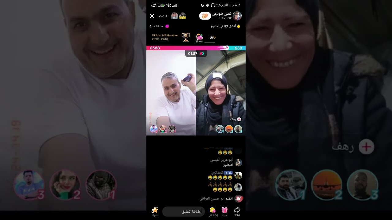 بث قصي /قصي يصعد ويه جماعت المخيمات😂💔/ويصعد ويه المتحولين 🏳️‍🌈😂