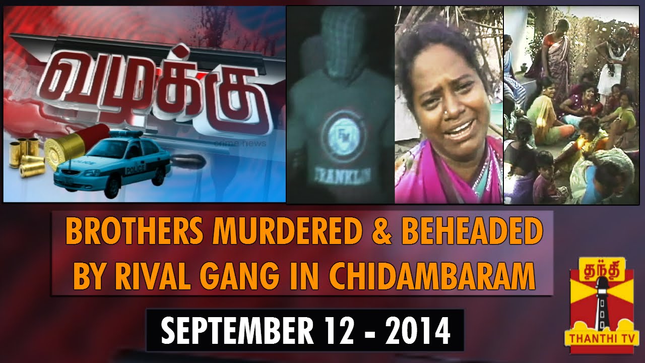 Vazhakku - Brothers murdered & Beheaded by Rival Gang in Chidambaram - (12/9/14)
