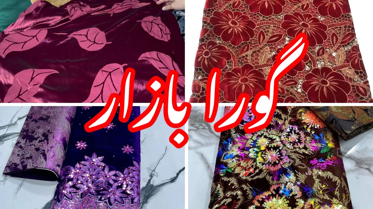Gora Bazaar Peshawar || Shopping Vlog || Shopping Haul