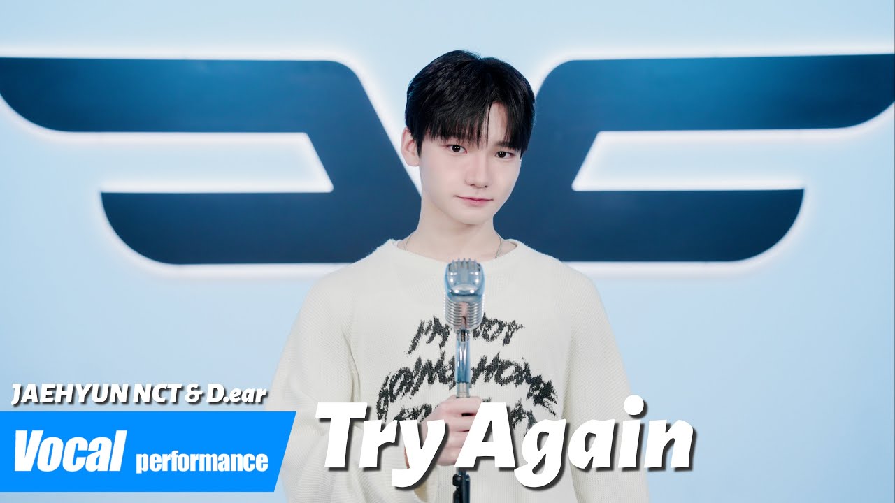 [Vocal Performance] NCT 재현 & d.ear - Try Again | 새벽 감성 자극하는 보컬 커버 🌙