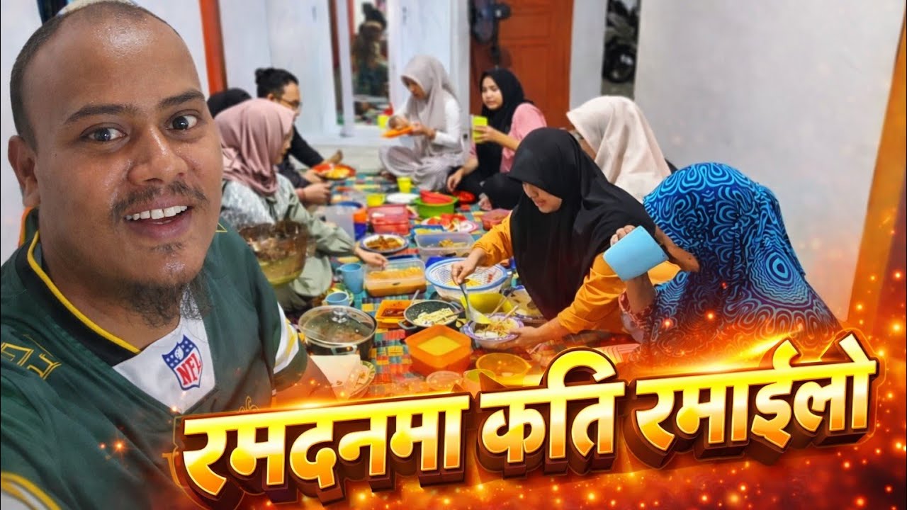 Ramadan Ko Mahinama Kati Ramailo Huncha Indonesia Ma | Suman Vlog
