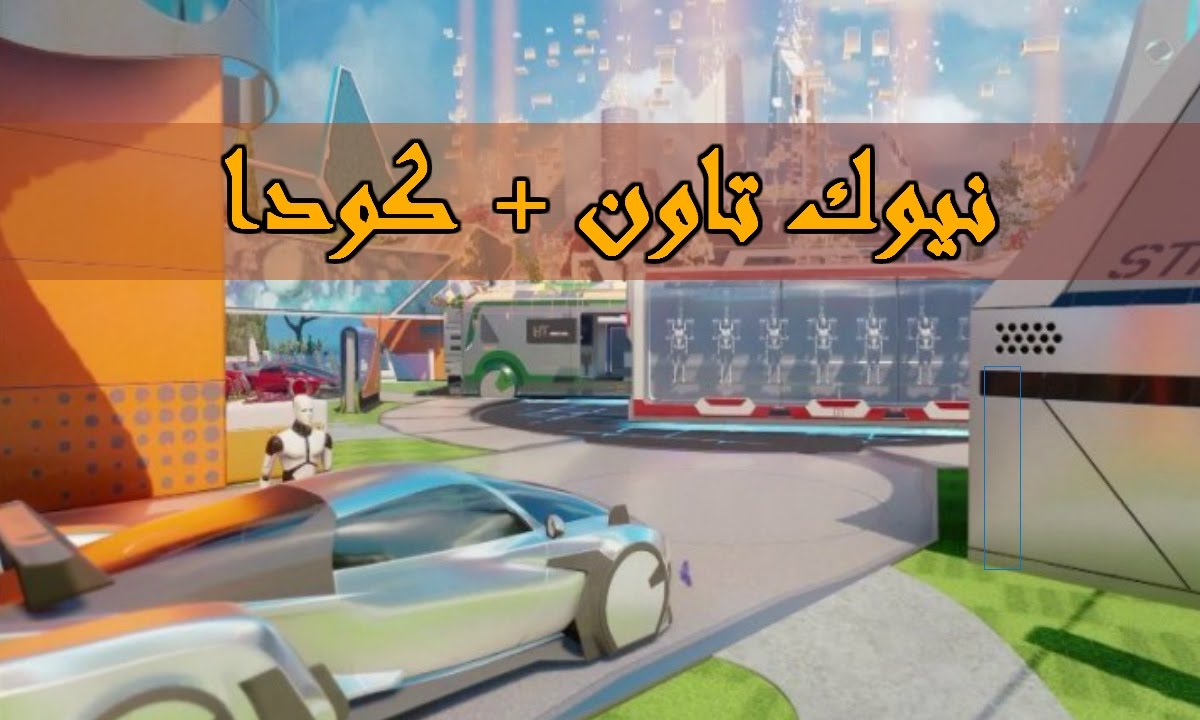 بلاك اوبس 3 | ماب الزحمة و الزبنة