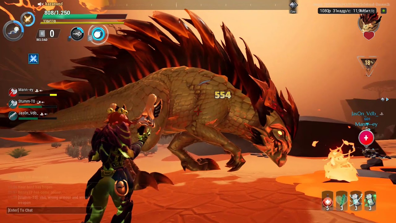 [Heroic+ Patrol] Dauntless/Repeaters: Scorchstone Hellion
