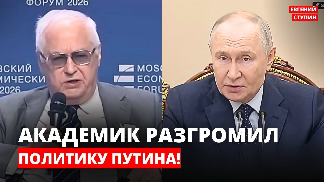 Изобличил ложь Путина - мощное выступление академика Нигматуллина! &laquo;Так управлять нельзя!&raquo;