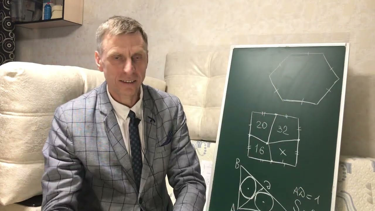Баян задача Работа над ошибками Домашнее задание