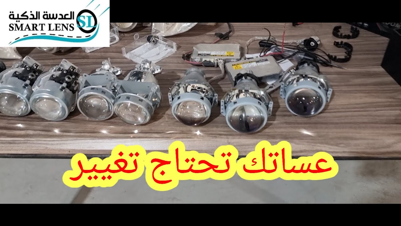 افضل وقت لتغيير العدسات