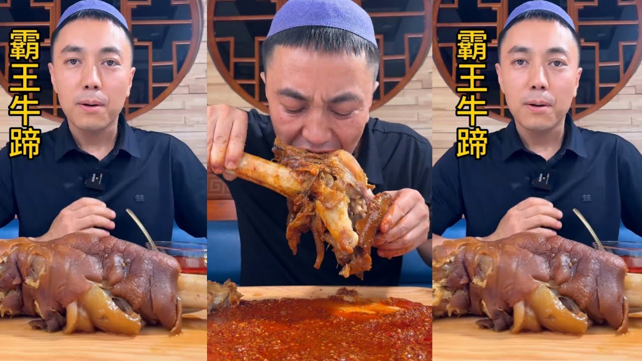Chinese Moslime eating Show |🔥 BEST FOOD COMPILATION | Spicy Beef Trotter Mukbang | 178