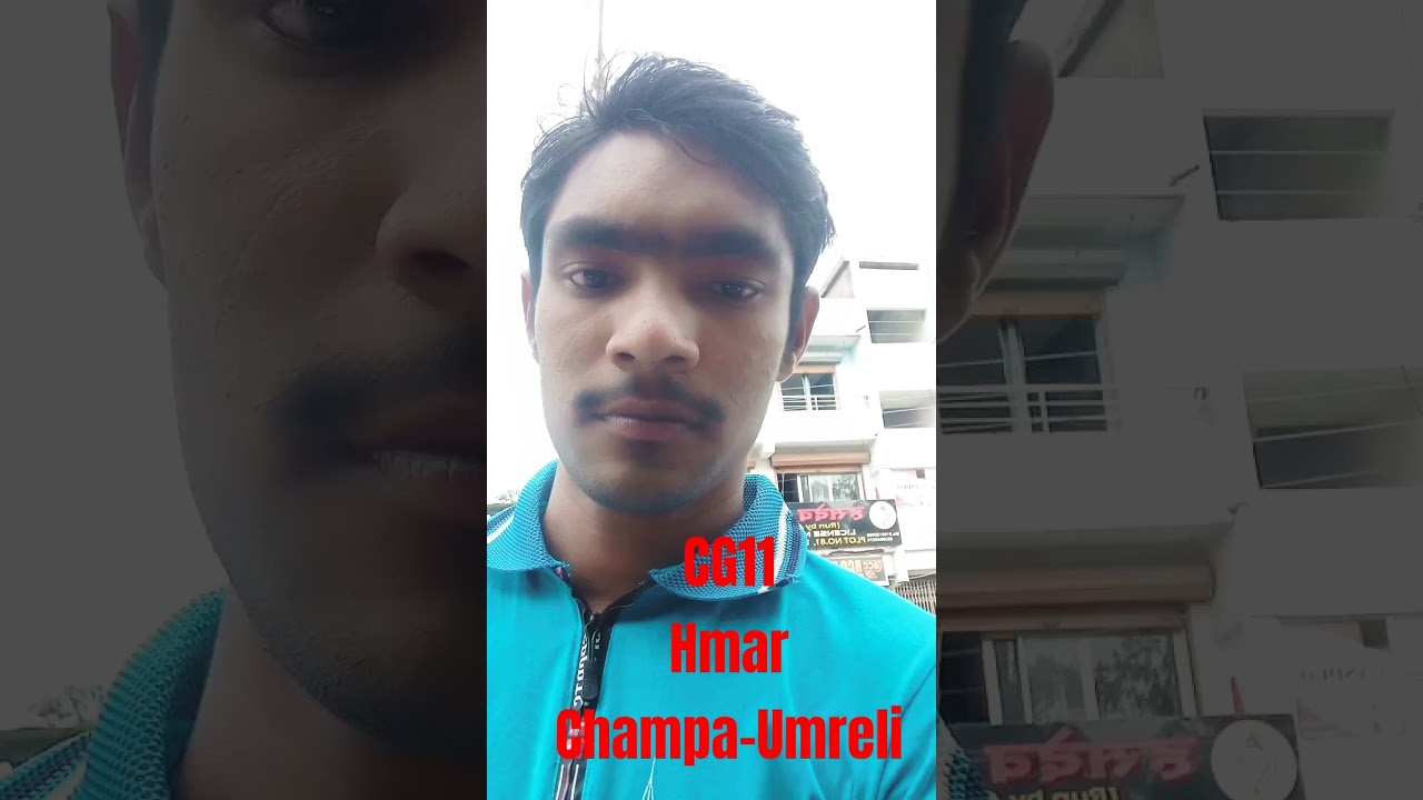cg song  hmar Champa -Umreli