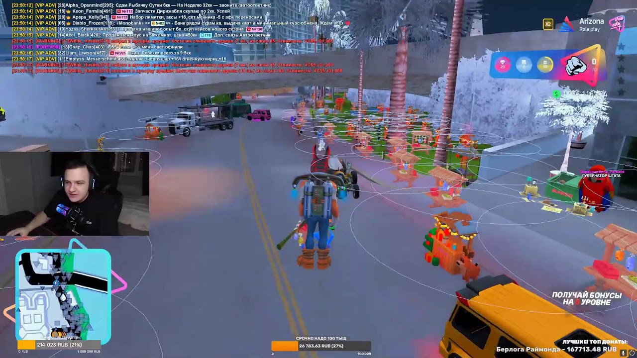 НОВАЯ ОБНОВА НА АРИЗОНЕ🥶BATTLE PASS🥶НОЧНОЙ СТРИМЧИК ГТА