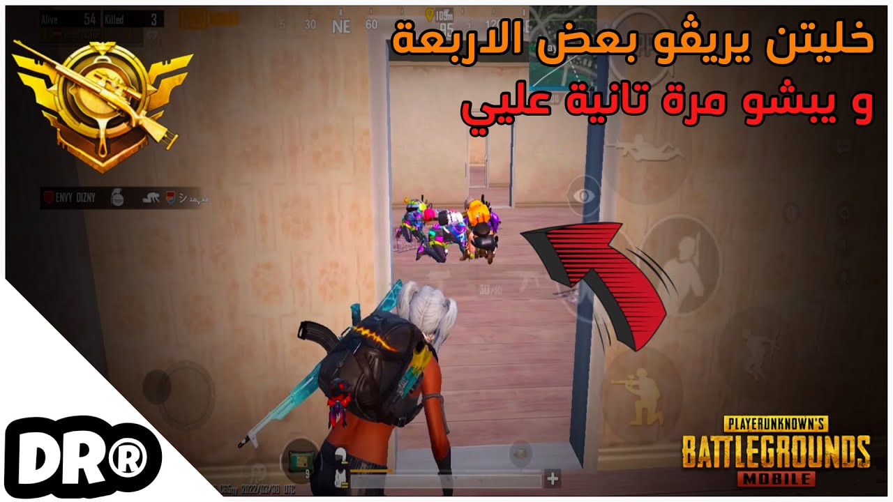 بس لما تهايط بدك تتحمل النتائج🔥أشرس هياط سولو سكواد  PUBG MOBILE