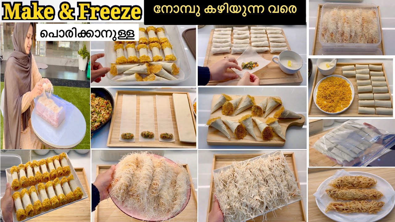 നോമ്പു കഴിയുന്ന വരെ പൊരിക്കാനുള്ള🌜✨| Pre Ramadan Preparation 2024|Make and Freeze Iftar 2024 Snacks