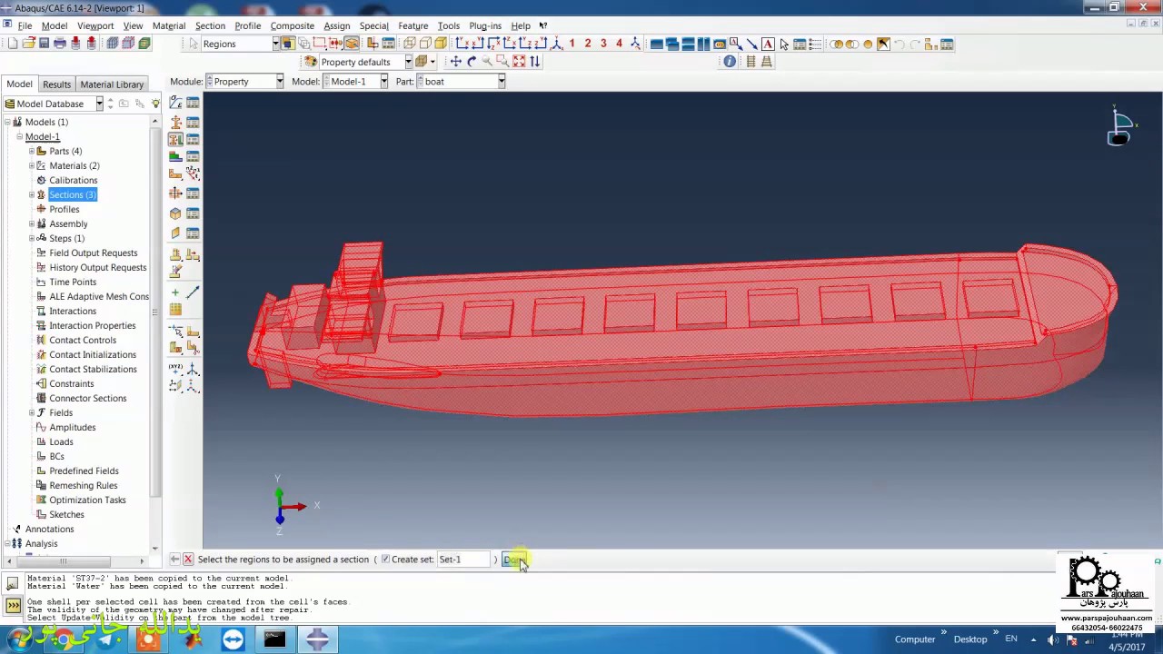 Abaqus - Container Ship Launch - Coupled Eulerian-Lagrangian - Volume Fraction - Step by Step