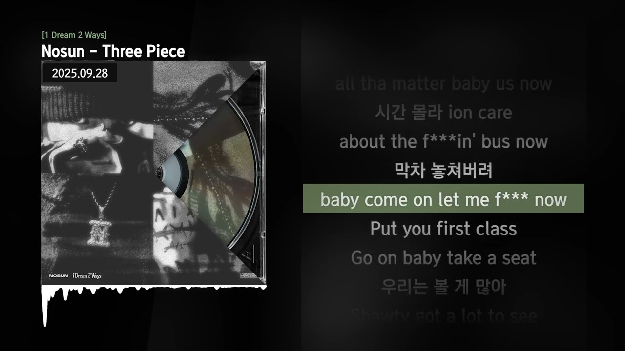 Nosun - Three Piece [1 Dream 2 Ways]ㅣLyrics/가사