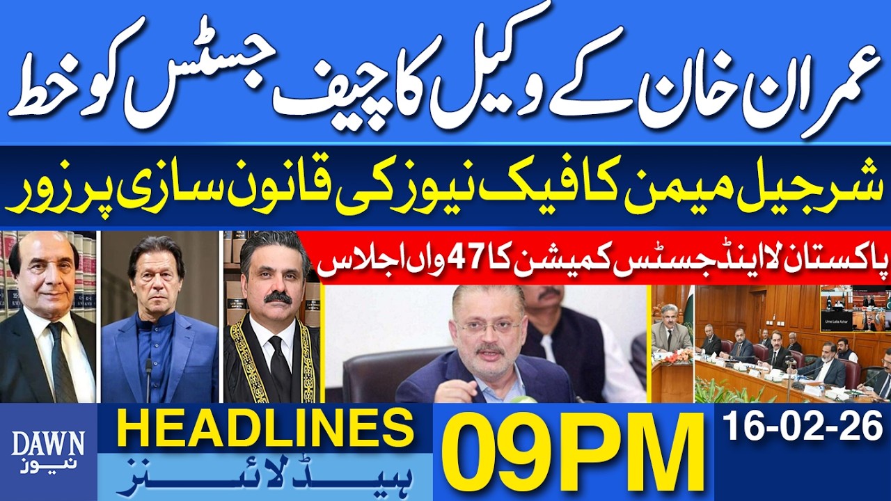 Letter to Chief Justice Regarding Imran Khan's Health | Dawn News Headlines 09 PM