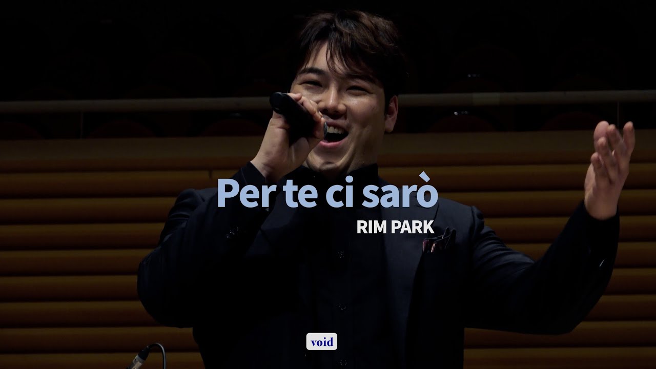 [4K][fancam] 231209 Per te ci sarò [림팍 X 박준범 X 이한범 X 김우성] 림팍 focus / 팬텀히어로즈