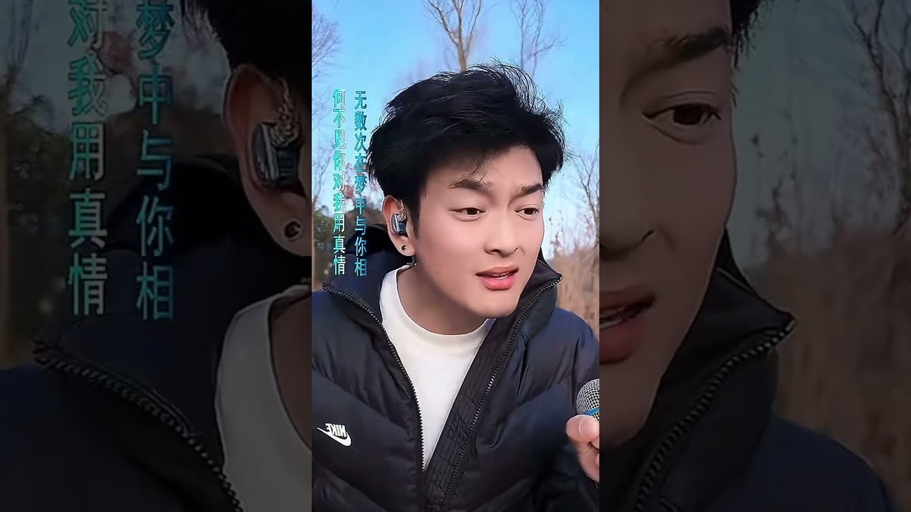 《我曾用心愛著你》直播錄屏，真人真唱，來自草原的好聲音，中國四川九寨溝藏族歌手@常杰阿丹 Changjie Adan