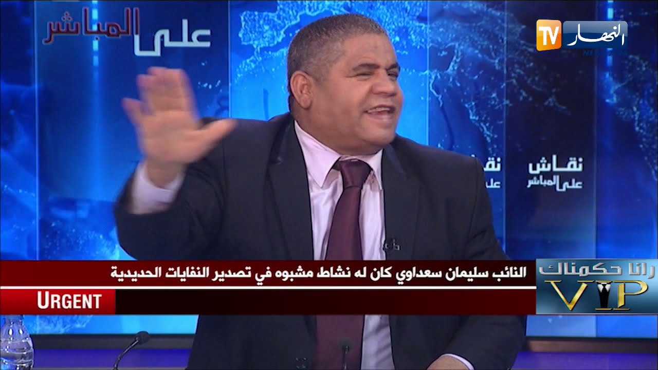 رانا حكمناك VIP.. الشابة 